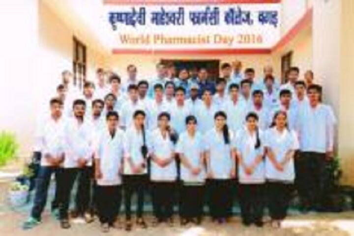 Krishnadevi Maheshwari Pharmacy College, Jhunjhunu campus photo 4
