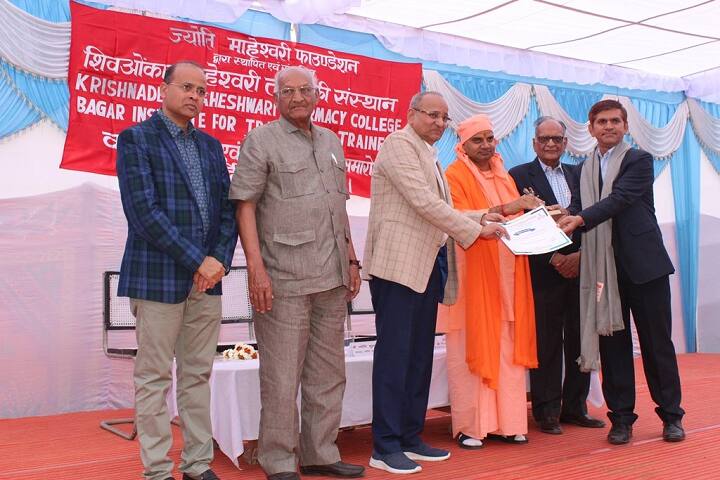 Krishnadevi Maheshwari Pharmacy College, Jhunjhunu campus photo 5