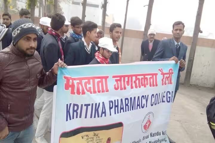 Kritika Pharmacy College, Bareilly campus photo 6