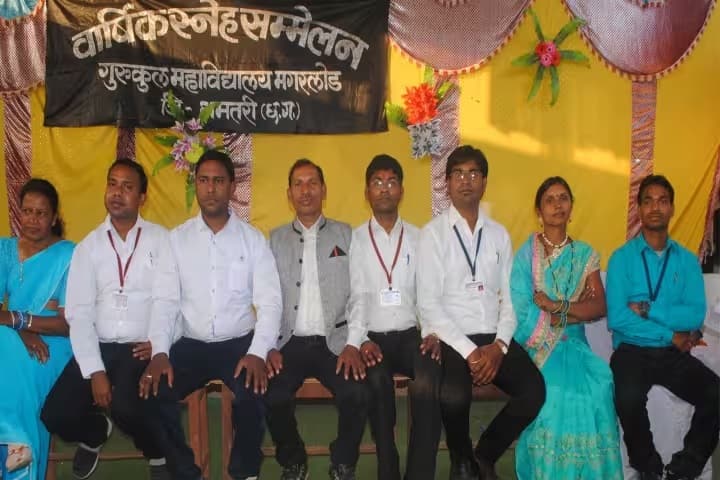 Gurukul College, Magarlod campus photo 2