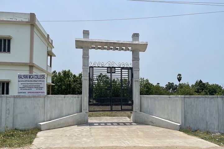 Kalyani MCA College, Ethamukkala campus photo 2