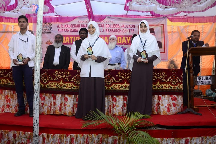Iqra Unani Medical College, Jalgaon campus photo 3
