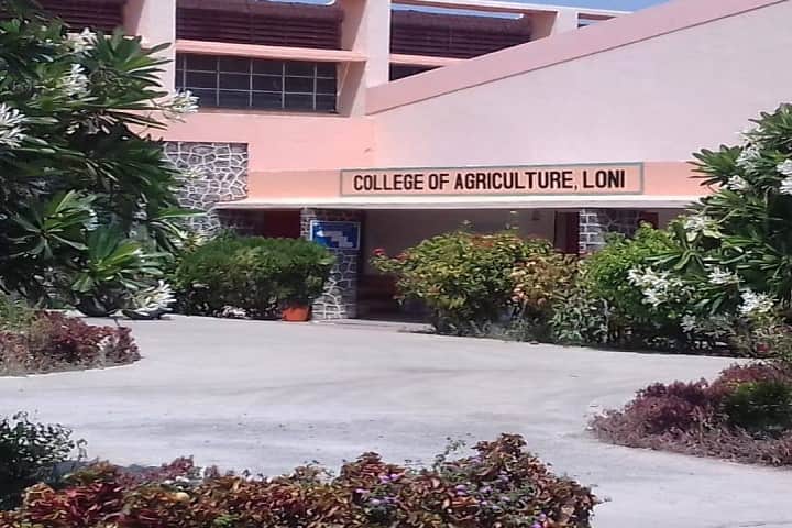 College of Agriculture, Loni campus photo 2