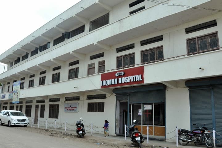 Luqman Unani Medical College Hospital and Research Centre, Bijapur campus photo 2
