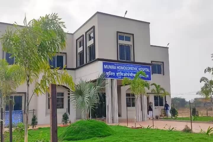 Omar Homoeopathic Medical College and Research Centre, Jalna campus photo 4