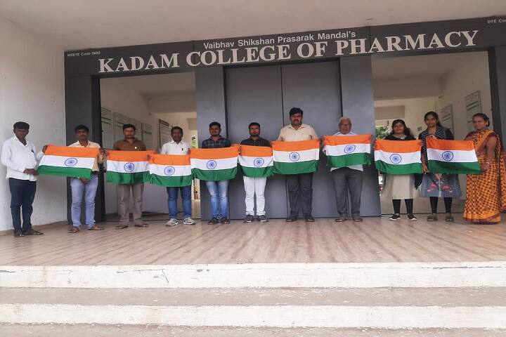 Kadam College of Pharmacy, Aurangabad campus photo 2