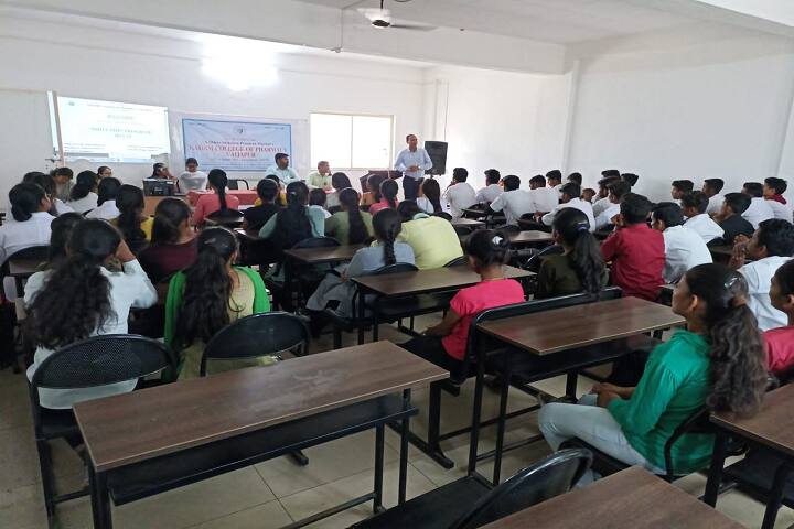 Kadam College of Pharmacy, Aurangabad campus photo 5