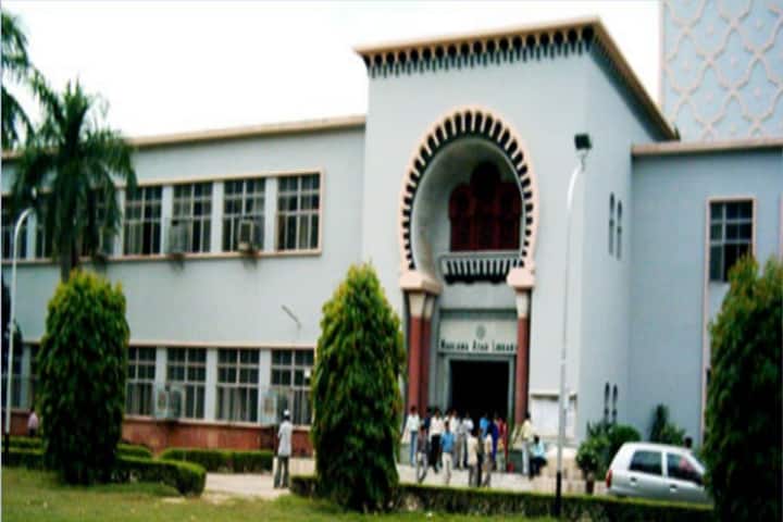 AMU Aligarh campus photo 4