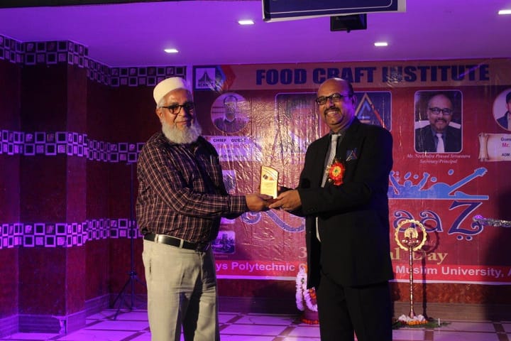 Food Craft Institute, Aligarh campus photo 2