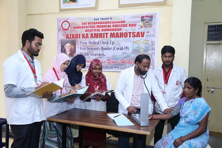 Sri Veerabhadreshwara Homoeopathic Medical College and Hospital, Humnabad campus photo 6