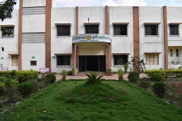 Anand Niketan College of Agriculture, Chandrapur campus photo 2