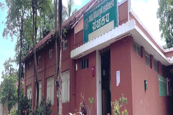 Anand Niketan College of Agriculture, Chandrapur campus photo 3