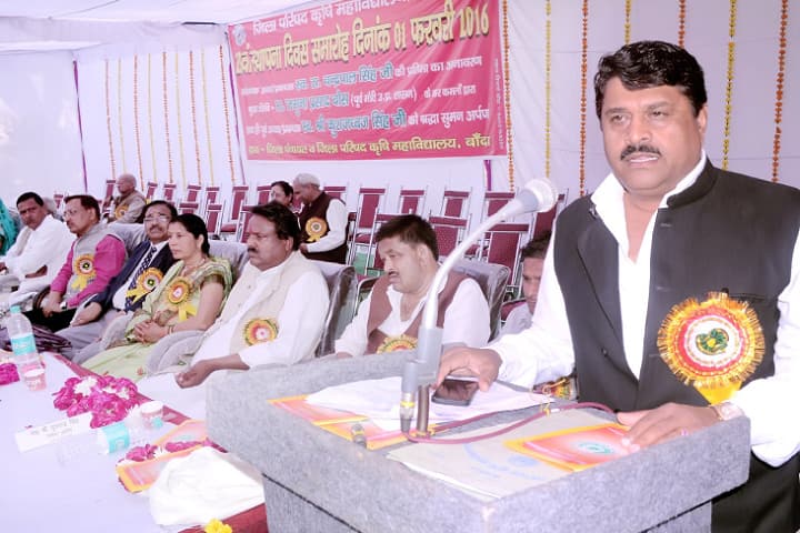 Zila Parishad Agriculture College, Banda campus photo 4