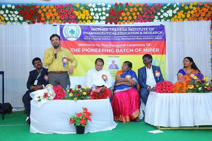 MIPER Kurnool campus photo 4