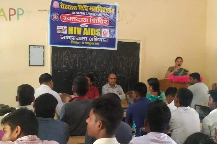Rohtas Vidhi Mahavidyalaya, Sasaram campus photo 2