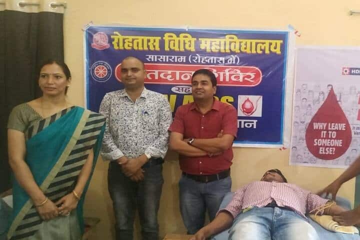 Rohtas Vidhi Mahavidyalaya, Sasaram campus photo 3