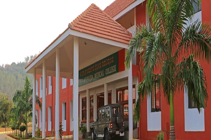 JSSAMC Mysore campus photo 2