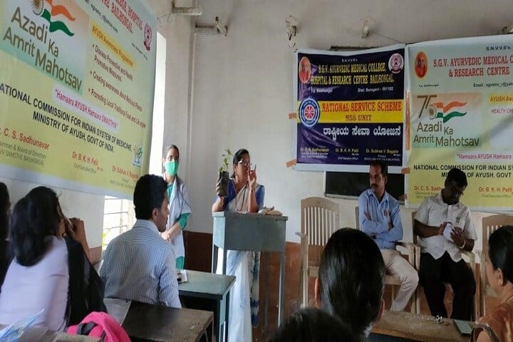 SGV Ayurvedic Medical College, Bailhongal campus photo 6