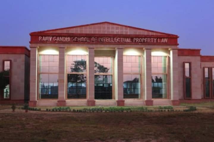 IIT Kharagpur LAW campus photo 6