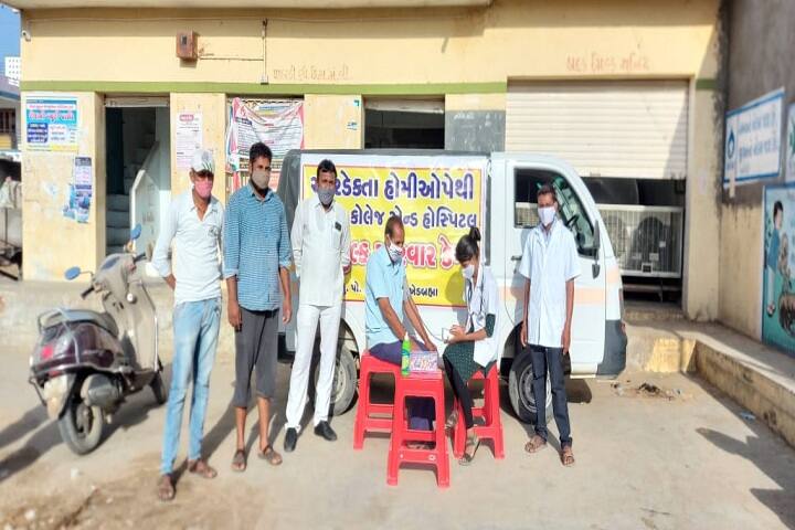 Arrdekta Homoeopathic Medical College and Hospital, Sabarkantha campus photo 3