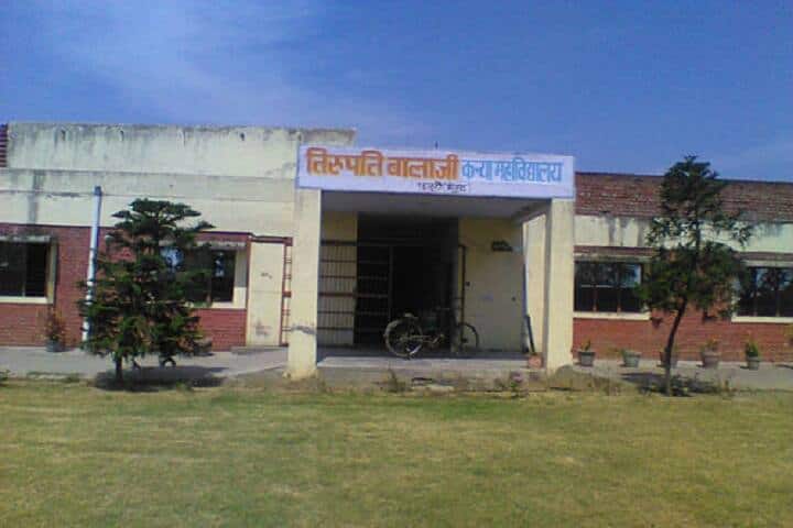 Tirupati Balaji Kanya Mahavidyalaya, Meerut campus photo 2