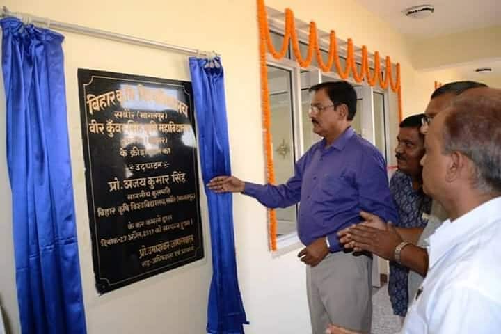 Veer Kunwar Singh College of Agriculture, Dumraon campus photo 3