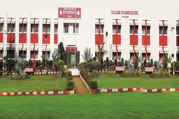 Rajarshee Chhatrapati Shahu Maharaj College of Agriculture, Kolhapur campus photo 2