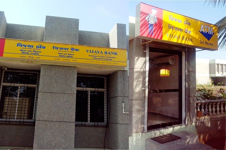 Veerayatan Institute of Business Administrator and Computer Applications, Kachchh campus photo 2