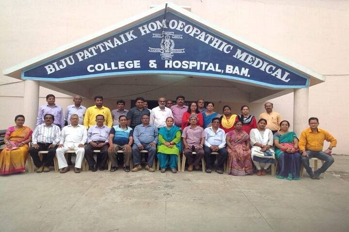 Biju Pattnaik Homoeopathic Medical College, Berhampur campus photo 2