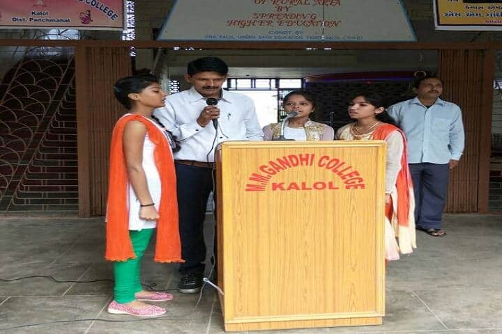 MM Gandhi Arts and Commerce College, Kalol campus photo 6