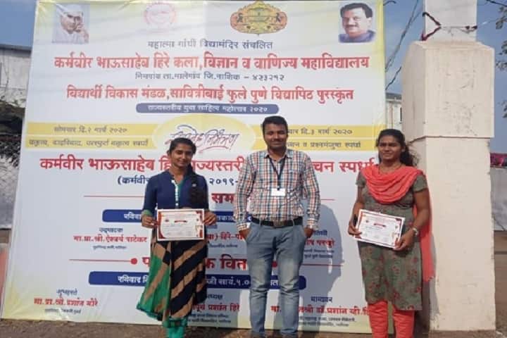 HH Sri Sri Murlidhara Swamiji College of Agriculture, Malegaon campus photo 5