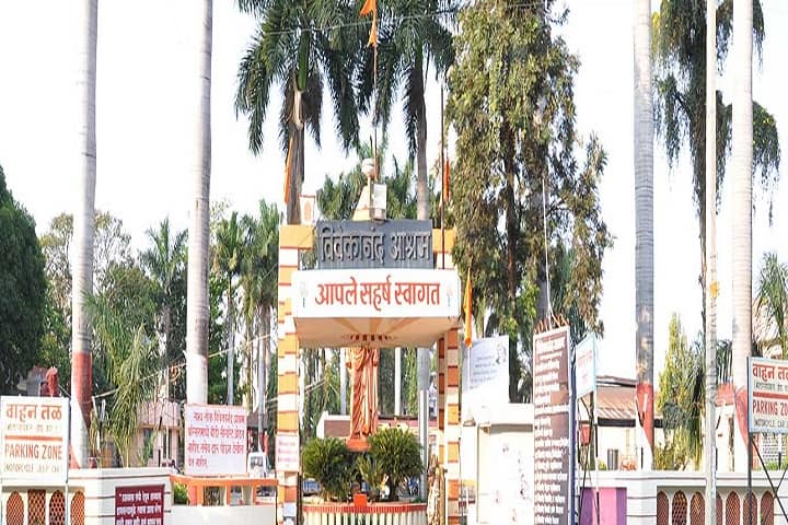 Vivekanand College of Agriculture Business Management, Buldhana campus photo 2