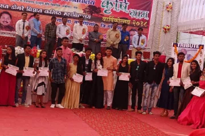 Manoharbhai Patel College of Agriculture, Gondia campus photo 6