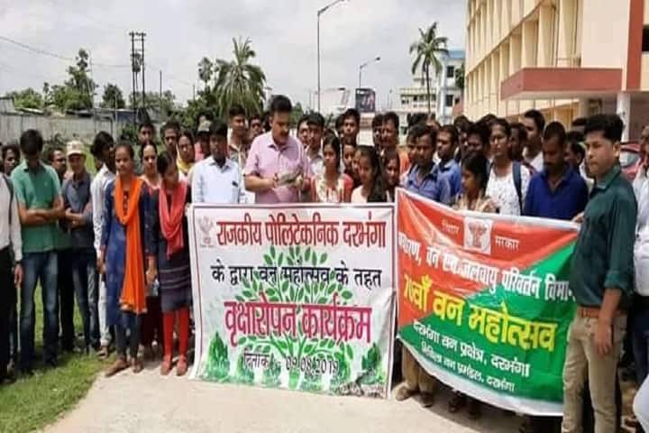 Government Polytechnic, Darbhanga campus photo 3