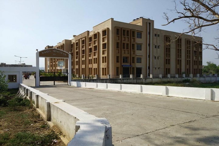 Government Polytechnic, Munger campus photo 2