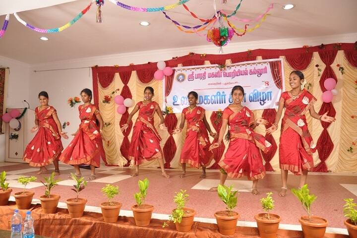 Sri Bharathi Engineering College for Women, Pudukkottai campus photo 3