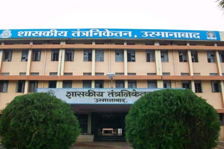 Government Polytechnic, Osmanabad campus photo 2