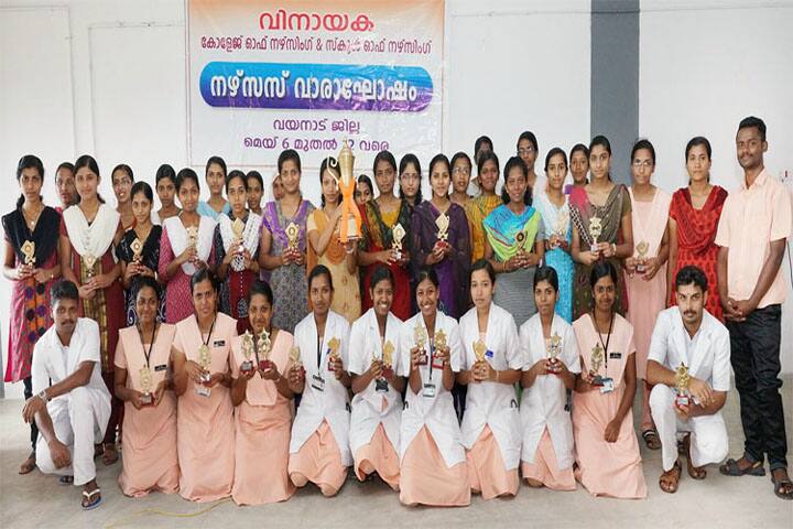 Vinayaka College and School of Nursing, Wayanad campus photo 2