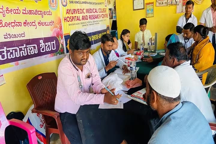 Shri Hingulambika Education Trust Ayurvedic Medical College, Gulbarga campus photo 3