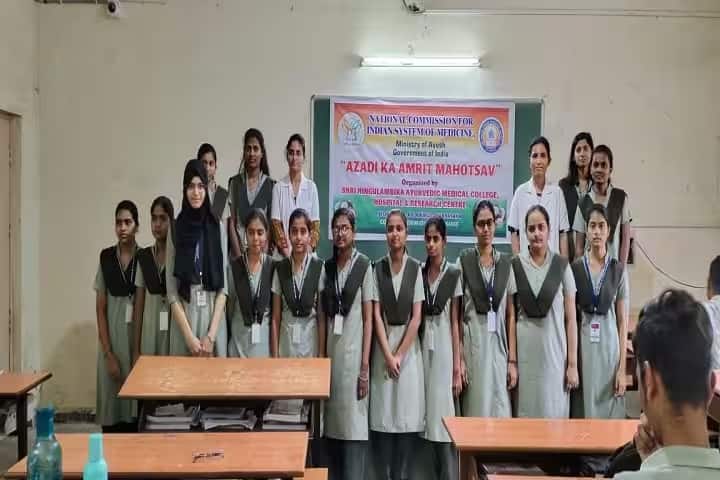 Shri Hingulambika Education Trust Ayurvedic Medical College, Gulbarga campus photo 6