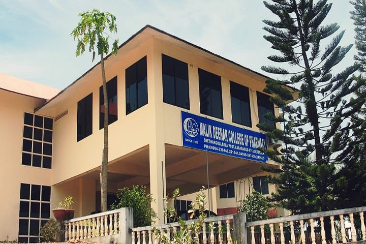 Malik Deenar College of Pharmacy, Kasaragod campus photo 3