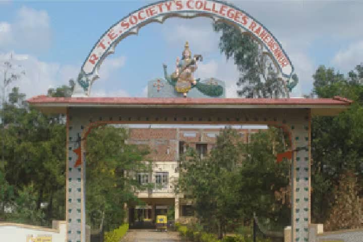 RTE Societys Law College, Ranebennur campus photo 2