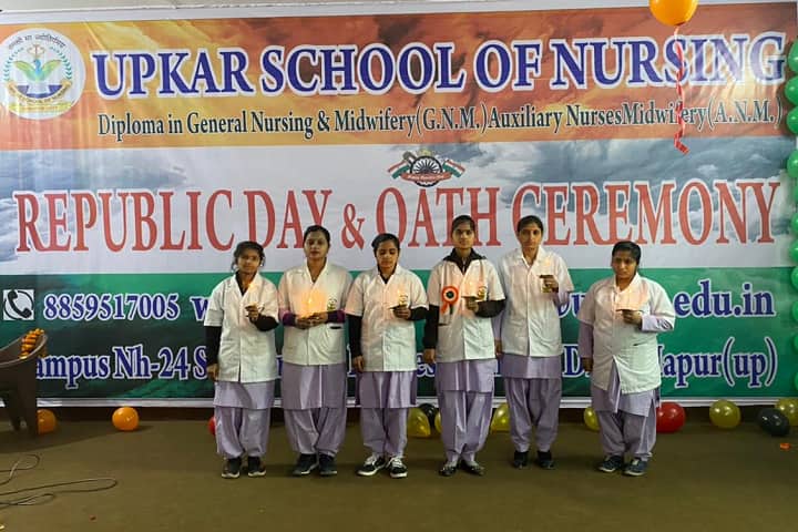 Upkar School of Nursing, Hapur campus photo 2