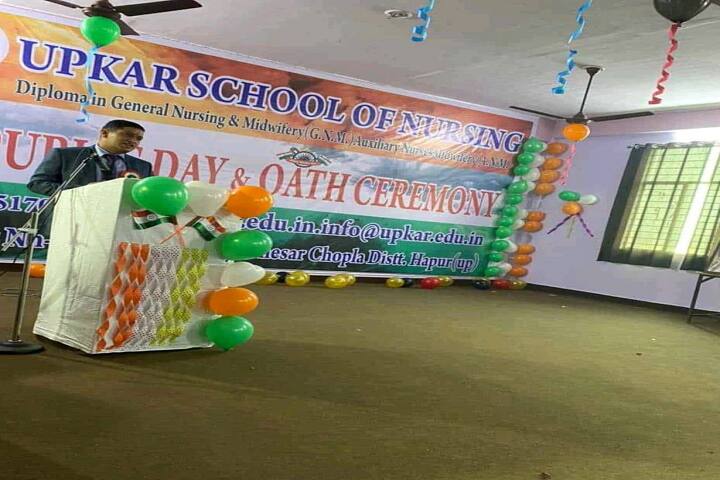 Upkar School of Nursing, Hapur campus photo 4