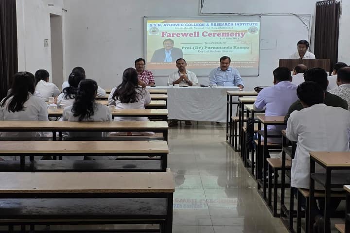 Sri Sri Nrusinghnath Ayurved College and Research Institute, Bargarh campus photo 2