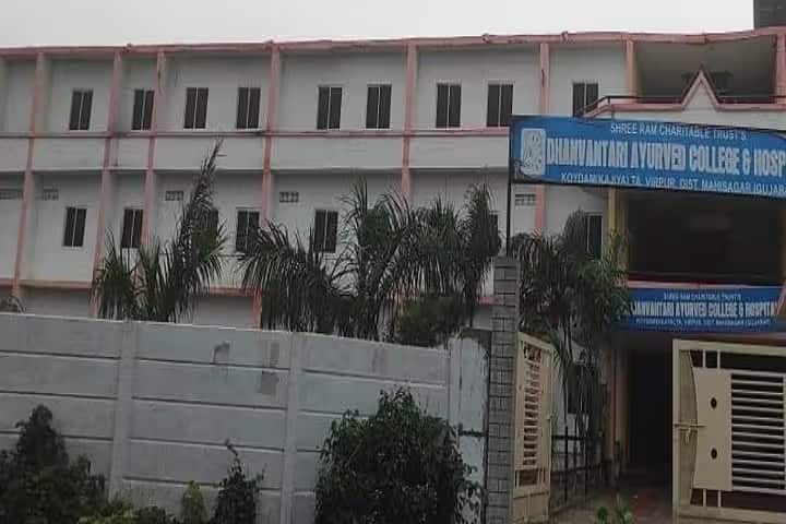Dhanvantari Ayurveda College, Koydam campus photo 2