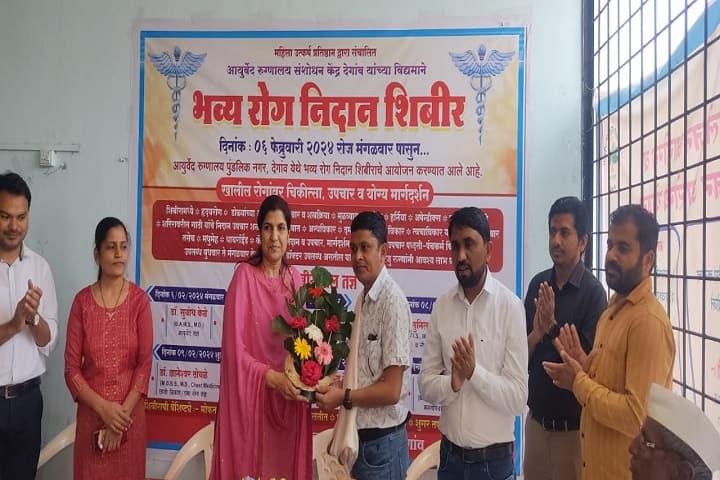 Mahila Utkarsh Pratishthan's Ayurved College, Hospital and Research Centre, Washim campus photo 4