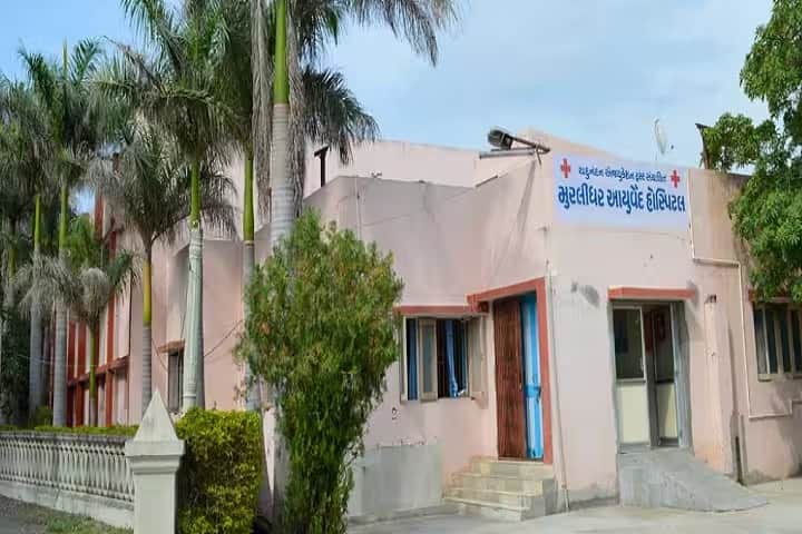Murlidhar Ayurved College, Rajkot campus photo 4
