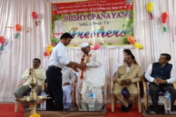 Grameen Ayurvedic Medical College, Bagalkot campus photo 5