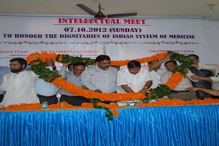 Jamia Tibbiya Deoband, Saharanpur campus photo 4